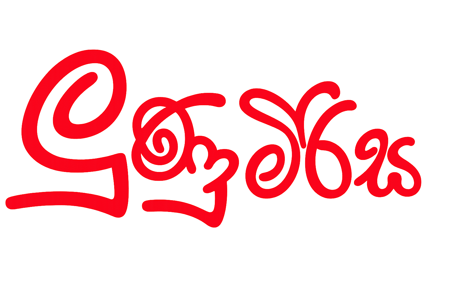 Lunu Mirisa Name