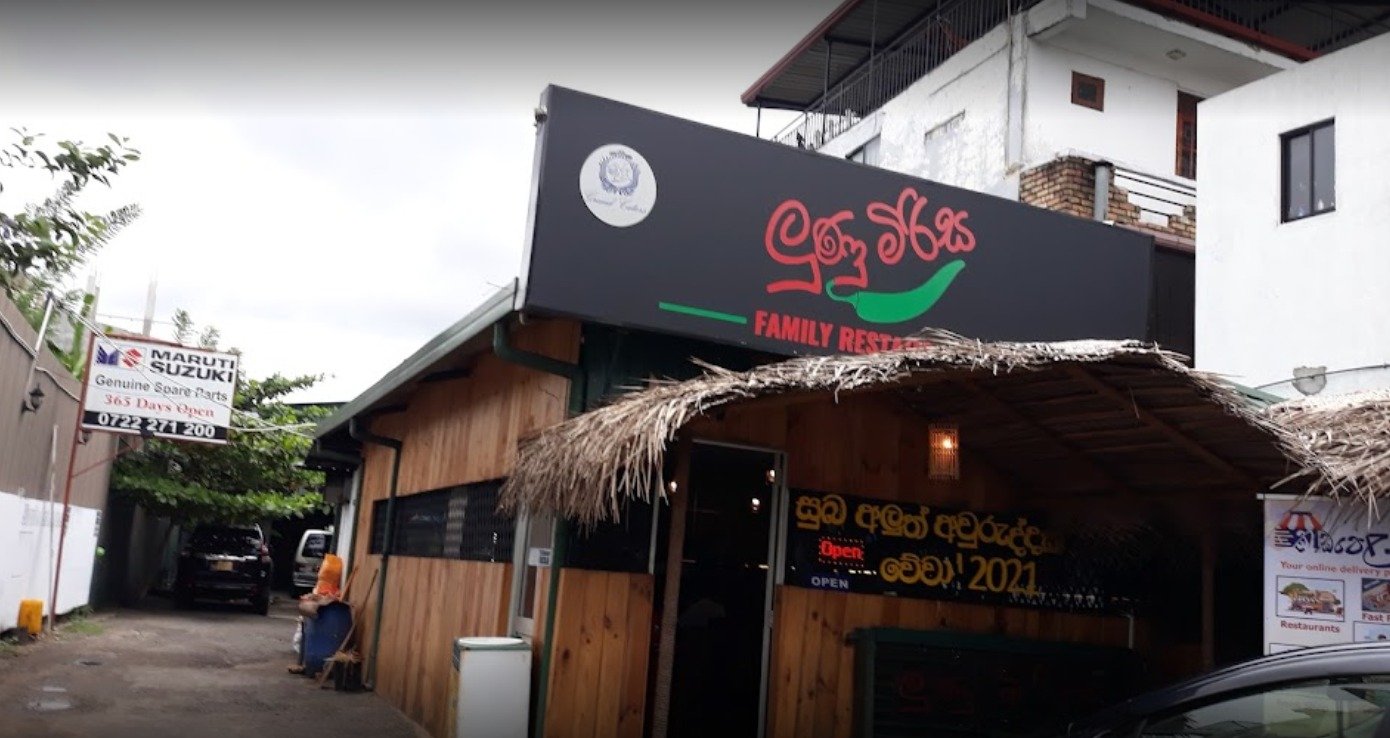 Lunu Mirisa Restaurant History 1